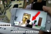 国产偷怕视频