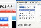 fc2国产,揭秘日本本土热门视频平台的风采与魅力