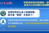 91精产永久在线观看,揭秘热门视频平台背后的精彩内容