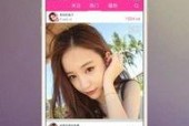 国产在线观看直播,国产直播平台带你领略精彩瞬间
