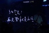 91精产品一区永久免费观看,免费畅享，尽享视听盛宴