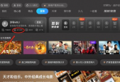 4399在线观看免费高清电视剧
