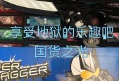 e国产永久,探索中国电子产业的无限可能