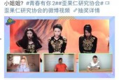 国产视频青