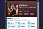 手机午夜永久国产视频,揭秘国产手机视频的神秘世界