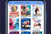 免费在线国产视频